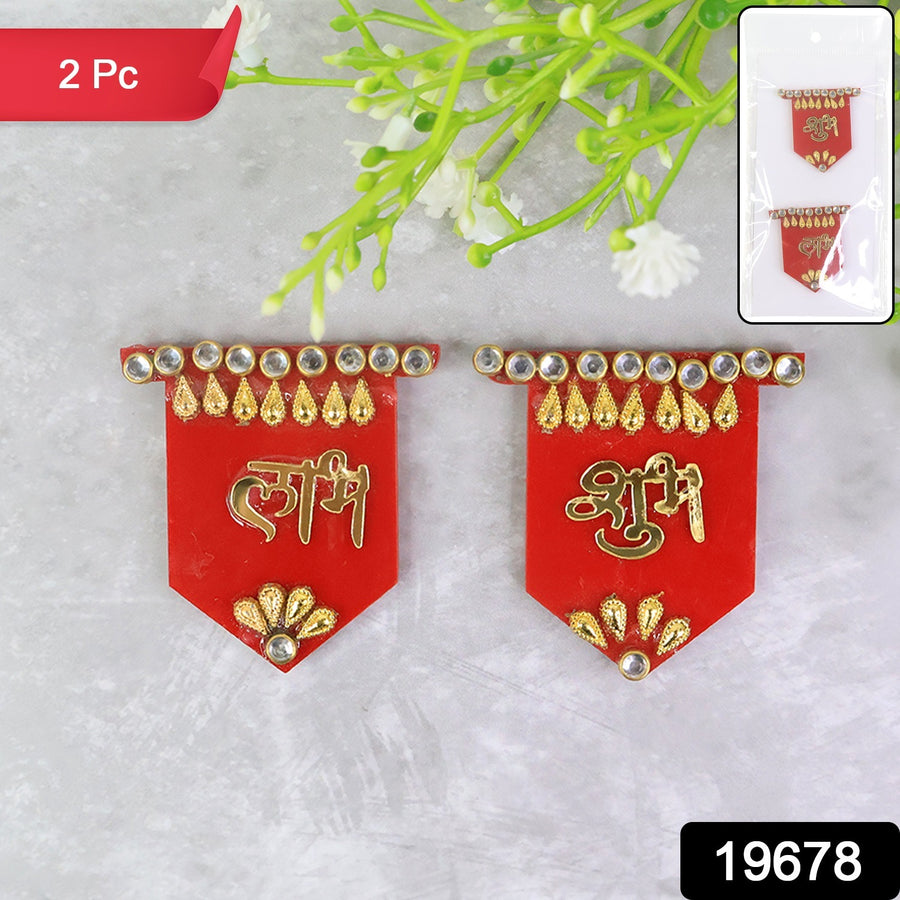 Shubh Labh Wall Hangings - Traditional Door Decor (2 Pc)