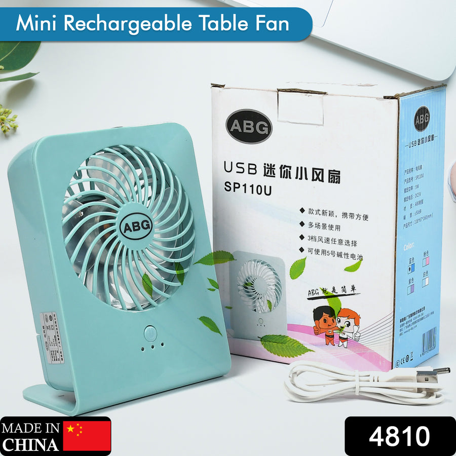 Portable Desk Fan - 3-Speed USB Table Fan for Office & Home